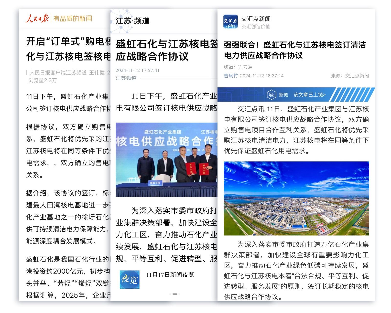 1731920156130248.jpg 微信圖片_20230317092435.jpg